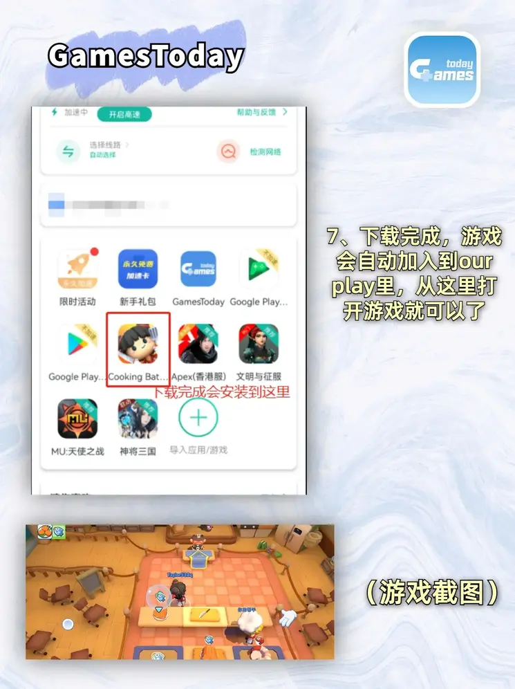 乐鱼·APP外服安卓app截图3